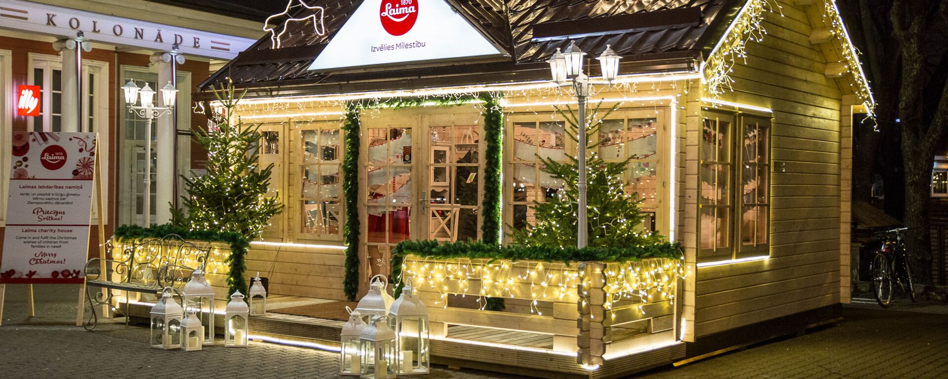 Благотворительный домик Laima - Sputnik Латвия, 1920, 25.11.2025