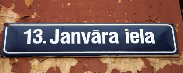 Табличка улицы 13 Января - Sputnik Latvija