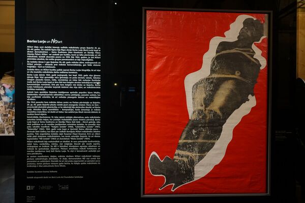 Искусство говорить нет: в Риге открылась выставка работ Бориса Лурье - Sputnik Латвия