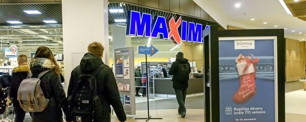 Гипермаркет Maxima Гипермаркет Maxima - Sputnik Latvija