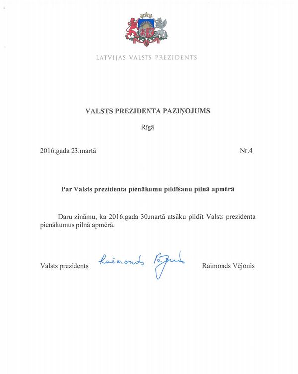 Заявление президента Латвии Раймондса Вейониса - Sputnik Латвия