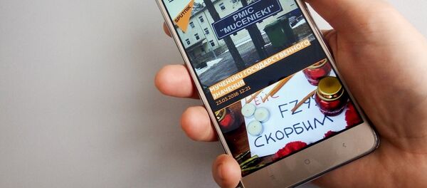 Мобильное приложение Sputnik Латвия в телефоне - Sputnik Латвия