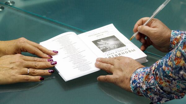 Анна и Сергей Литвиновы: для жителей СССР Латвия была отдушиной, куском Европы - Sputnik Латвия