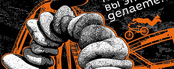 Как вы это делаете - Sputnik Латвия