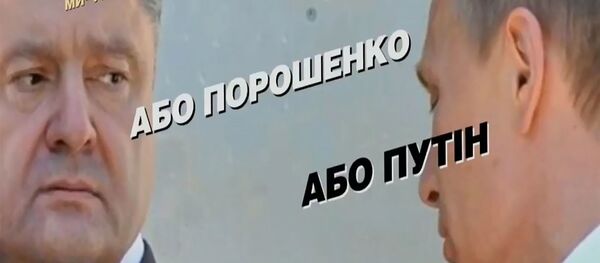 Стоп-кадр трансляции выступления Петра Порошенко в Киеве. 29 января 2019 Стоп-кадр трансляции выступления Петра Порошенко в Киеве. 29 января 2019 - Sputnik Latvija