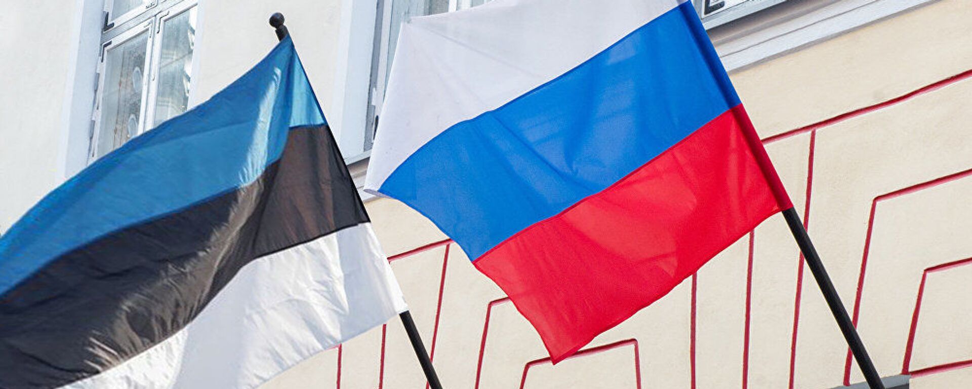 Флаги Эстонии и России - Sputnik Latvija, 1920, 08.07.2021