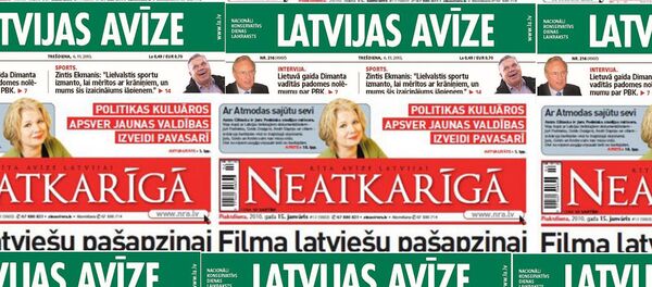 Латвийская пресса - Sputnik Латвия