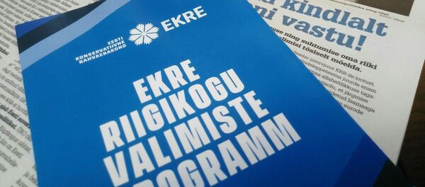 Предвыборные рекламные материалы партий Эстонии Предвыборные рекламные материалы партий Эстонии - Sputnik Латвия