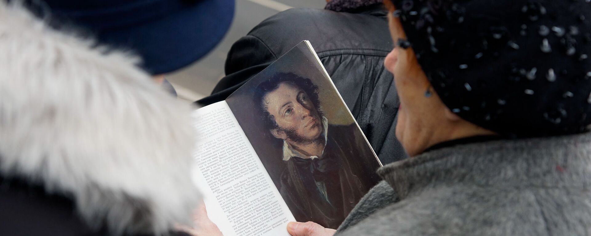 Женщина с томиком Пушкина - Sputnik Латвия, 1920, 10.04.2026