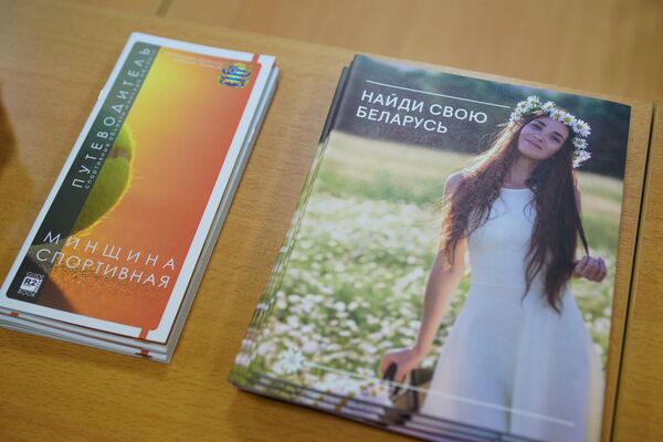 Частичный безвиз и Европейские игры: посетить Беларусь латвийцам стало еще проще - Sputnik Латвия