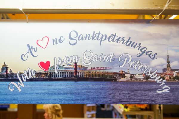 С любовью из Санкт-Петербурга: Рижский рынок представляет российские продукты С любовью из Санкт-Петербурга: Рижский рынок представляет российские продукты - Sputnik Латвия