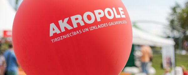 Akropole Riga - Sputnik Латвия