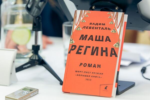 Вадим Левенталь: в русской литературе сейчас рождается что-то определенно новое - Sputnik Латвия