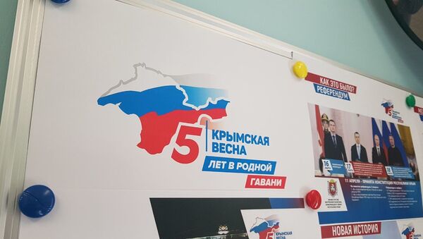 Выставка Крымская весна. 5 лет в родной гавани в помещении генерального консульства РФ в Даугавпилсе - Sputnik Latvija