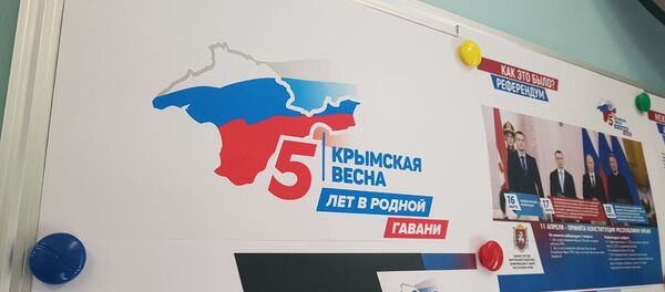 Выставка Крымская весна. 5 лет в родной гавани в помещении генерального консульства РФ в Даугавпилсе - Sputnik Latvija