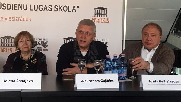 Одесский юмор и лондонский треугольник: совсем скоро в Риге  - Sputnik Латвия