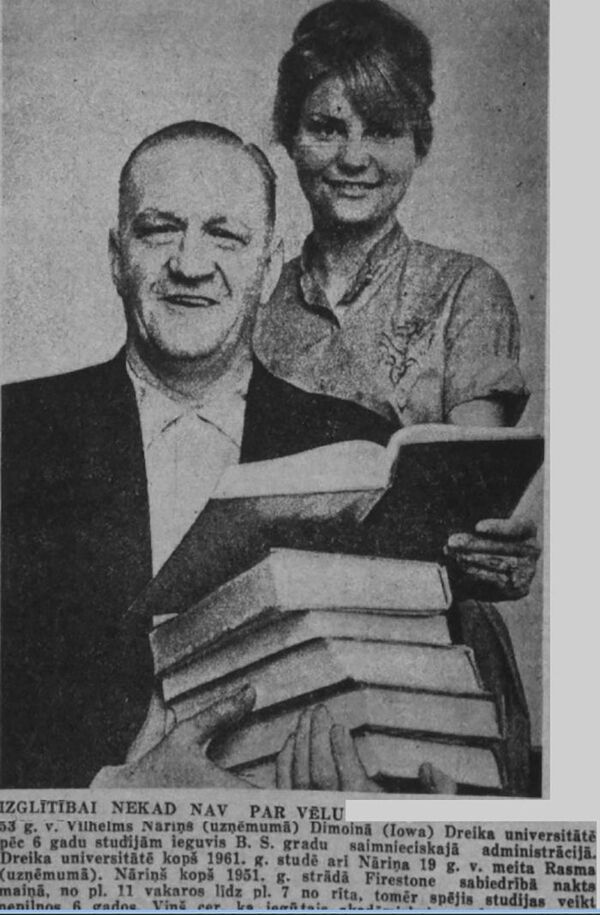 Цепь удач Кришьяниса Кариньша - Sputnik Латвия