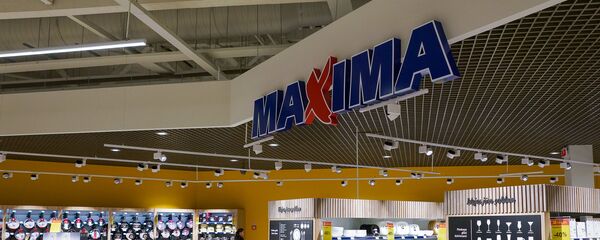 Открытие нового торгового центра Акрополь в Риге - Sputnik Латвия