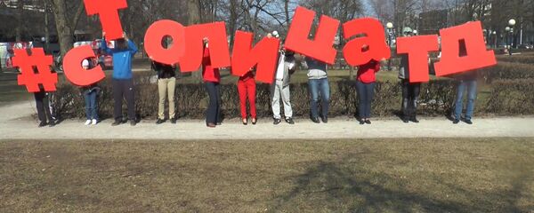 Таллин стал столицей Тотального диктанта - 2019 - видео - Sputnik Латвия