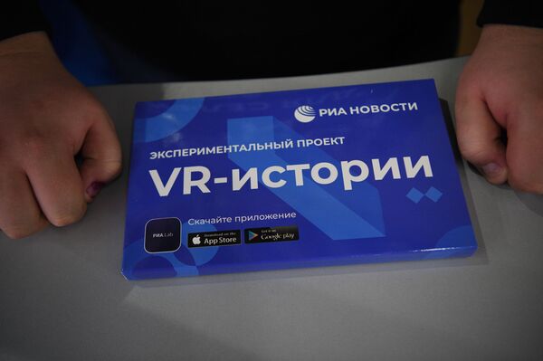 РИА Новости презентовало в Зарядье VR-проект о встрече Гагарина в Москве - Sputnik Латвия