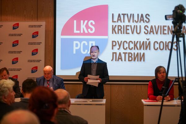 Дать шанс русским Латвии: чего РСЛ рассчитывает добиться в Европарламенте - Sputnik Латвия