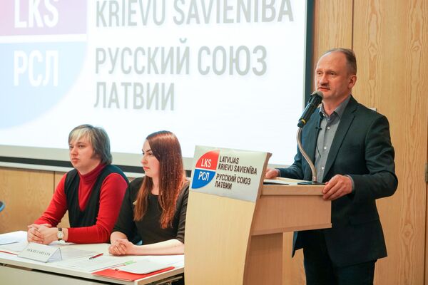 Дать шанс русским Латвии: чего РСЛ рассчитывает добиться в Европарламенте - Sputnik Латвия