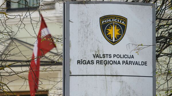 Рижское региональное  управление Государственной полиции - Sputnik Латвия