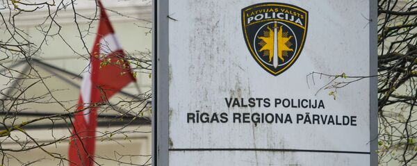 Рижское региональное  управление Государственной полиции Рижское региональное  управление Государственной полиции - Sputnik Latvija