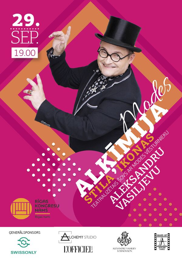 Мода как предвосхищение будущего: Александр Васильев представит в Риге уникальное шоу - Sputnik Латвия