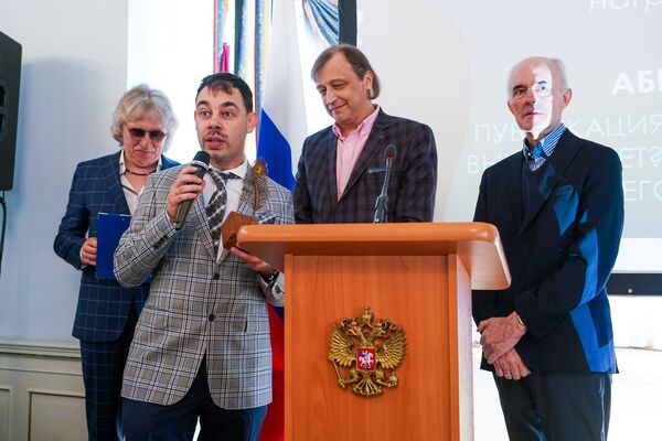 Янтарное перо - 2018, или Кто рискует в Латвии писать о России с любовью - Sputnik Латвия