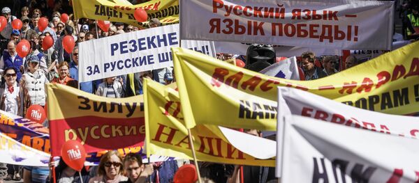 Акция Русского союза Латвии в защиту русских школ в Риге 1 мая 2019 года Акция Русского союза Латвии в защиту русских школ в Риге 1 мая 2019 года - Sputnik Latvija