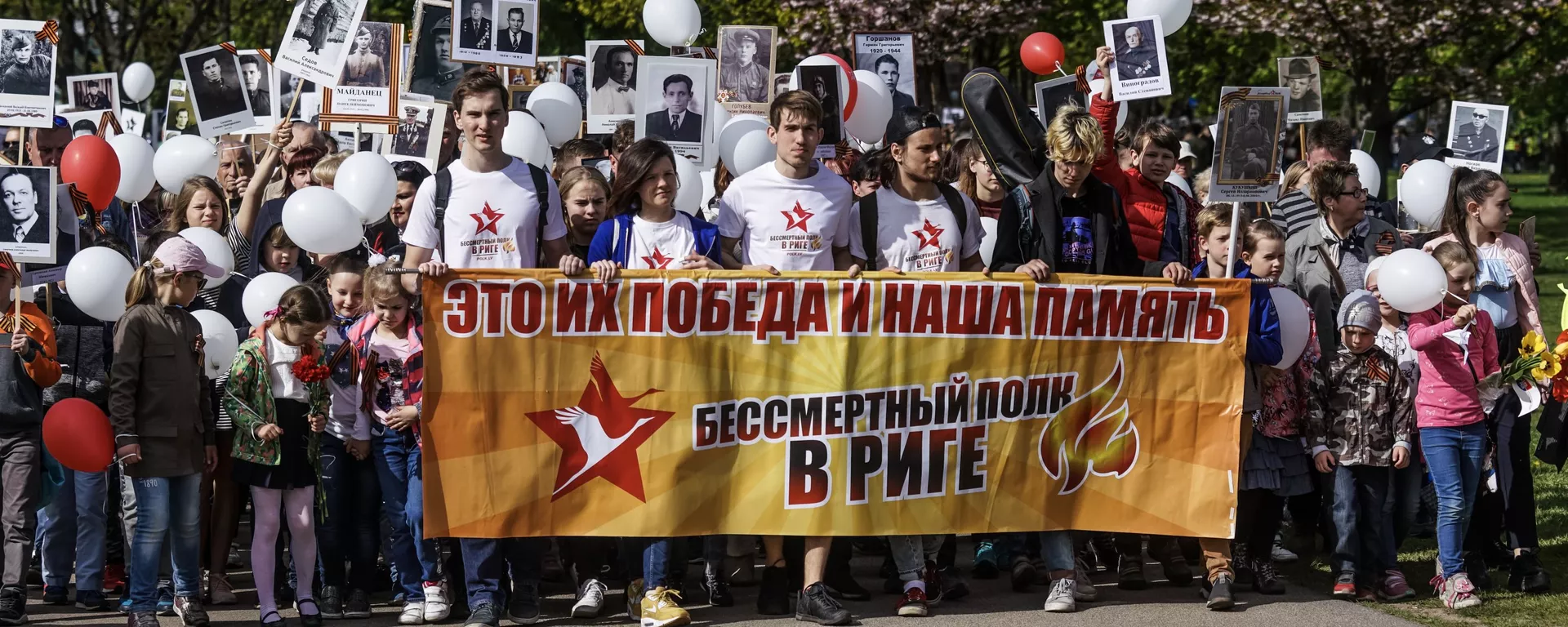 Акция Бессмертный полк в Риге, 9 мая 2019 - Sputnik Латвия, 1920, 18.04.2022