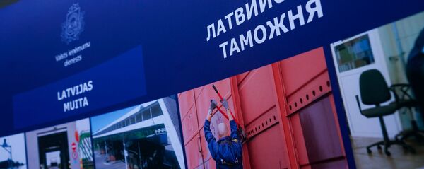 Латвийская таможня Латвийская таможня - Sputnik Latvija