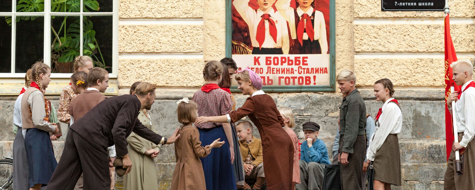 Кадр из фильма Товарищ ребенок - Sputnik Latvija, 1920, 19.05.2019