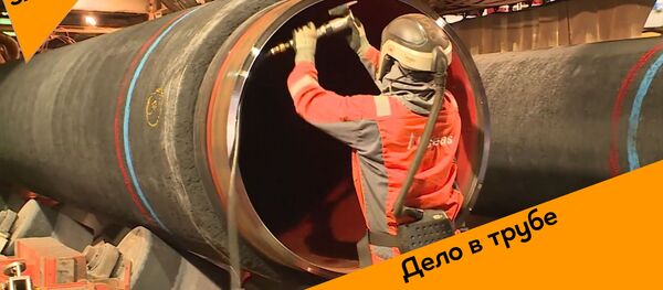 Дело в трубе - Sputnik Латвия