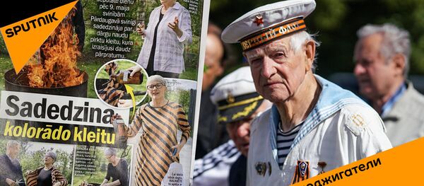 Освободители и поджигатели - Sputnik Латвия