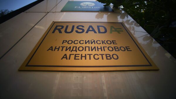 Табличка у офиса национальной антидопинговой организации РУСАДА в Москве - Sputnik Latvija