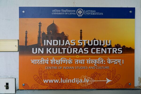Латвия становится ближе к Индии: древние практики в центре Риги - Sputnik Латвия