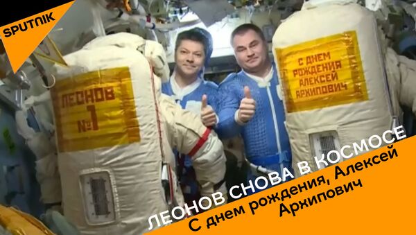 Алексей Леонов получил поздравления из открытого космоса - Sputnik Латвия