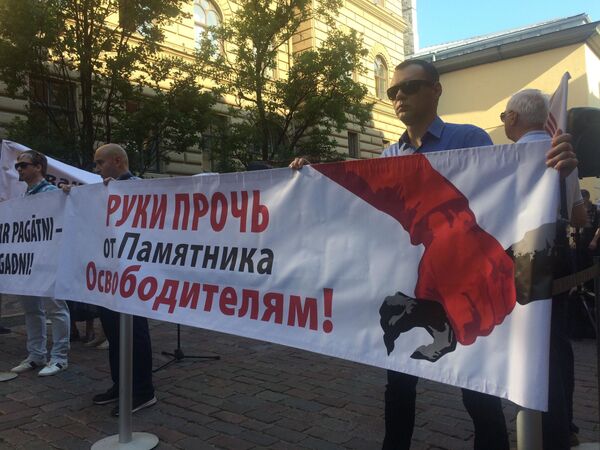 Памятник Освободителям важно защитить: РСЛ провел пикет у Сейма - Sputnik Латвия