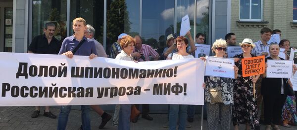 Пикет в защиту Олега Бурака у здания суда в Риге, 13 июня 2019 - Sputnik Латвия