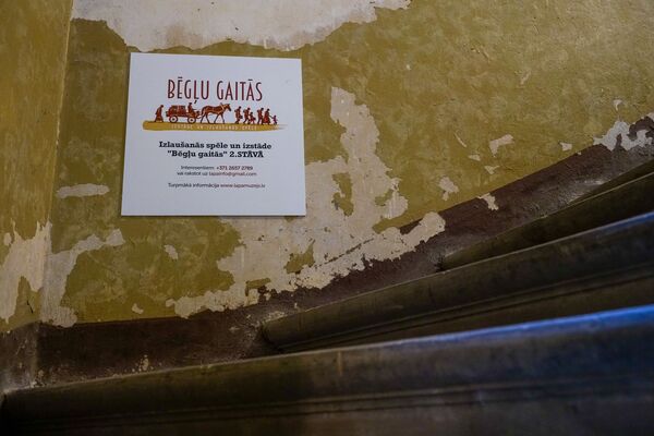 Латыши такие нетолерантные: всемирный день беженцев Латвия отметила в своем стиле - Sputnik Латвия