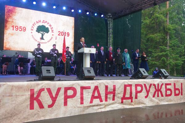 Шестьдесят лет на Кургане дружбы: летопись победителей и партизанские костры - Sputnik Латвия