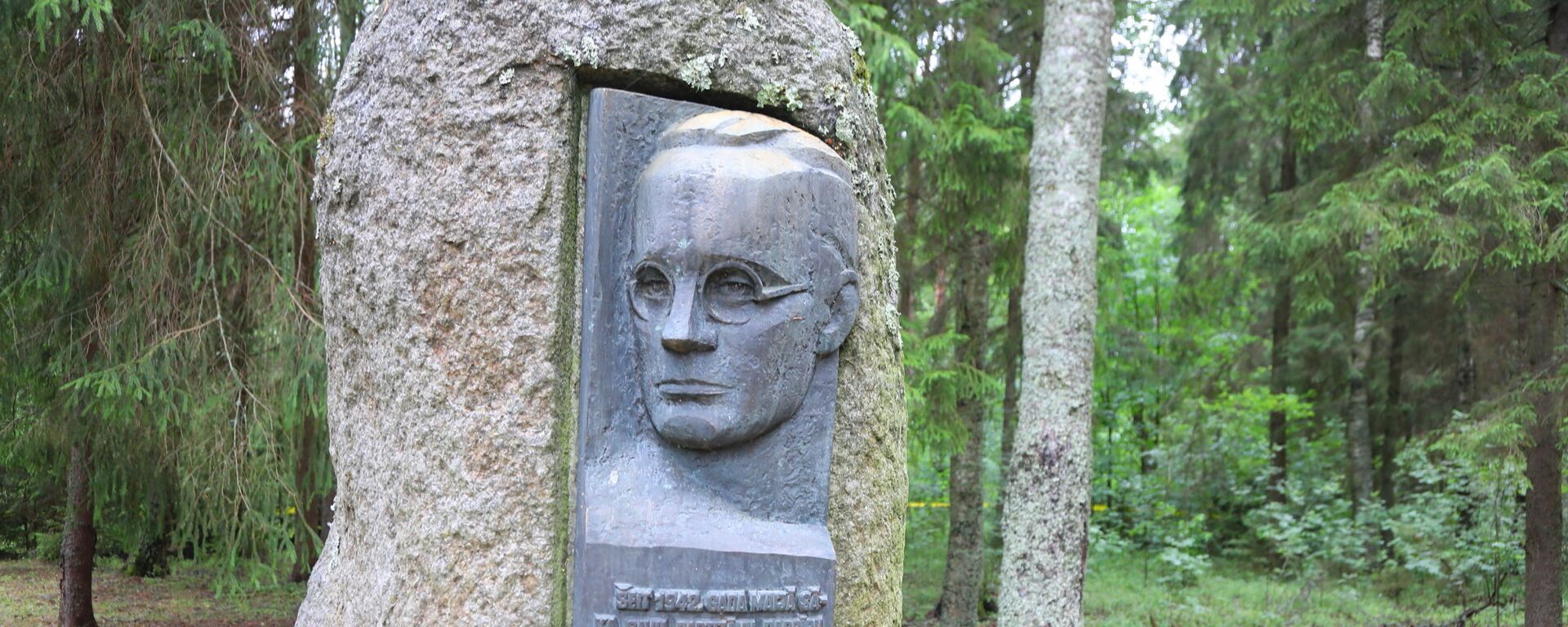 Памятник латышскому партизану Иманту Судмалису - Sputnik Латвия, 1920, 11.07.2020