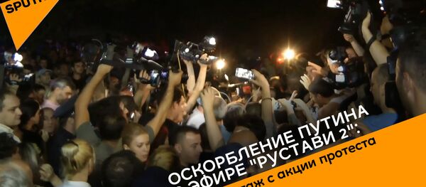 Грузин нецензурно оскорбил Путина на ТВ: волна протестов в Тбилиси - видео - Sputnik Латвия