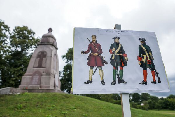 Эхо Северной войны: Рига помнит 400 русских солдат - Sputnik Латвия