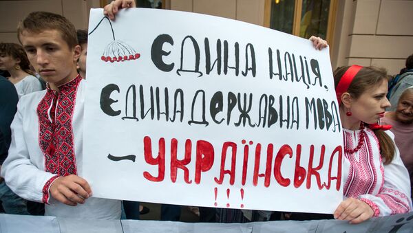 Участники акции Спаси свой язык в Киеве - Sputnik Латвия