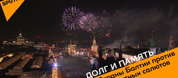 Долг и память: страны Балтии против Долг и память: страны Балтии против - Sputnik Латвия