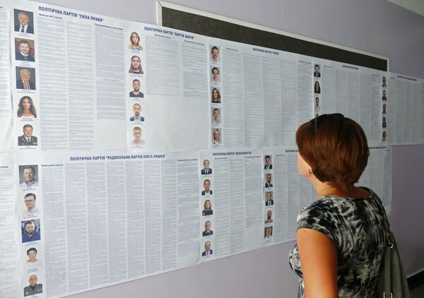 Без наблюдателей и избирателей: на Украине проходят выборы в Верховную раду - Sputnik Латвия