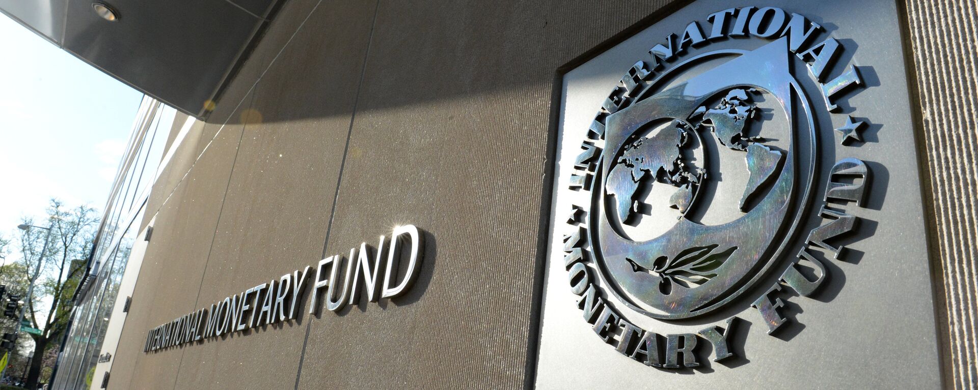 Табличка с логотипом Международного валютного фонда на стене здания МВФ - Sputnik Latvija, 1920, 22.03.2021